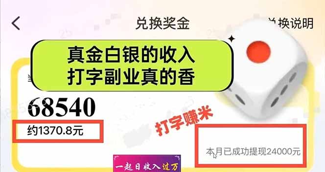 图片[1]-手机聊天即可赚钱，一小时狂薅300+！多开矩阵立马翻倍，提现秒到账！(…-鼎誉项目网