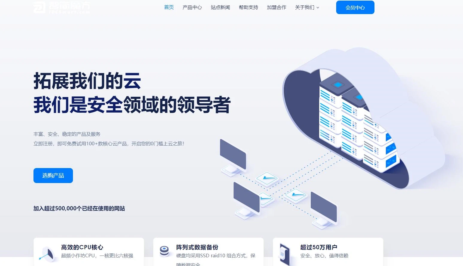 智简魔方财务模版 | MfQloud模板 简约设计-鼎誉项目网