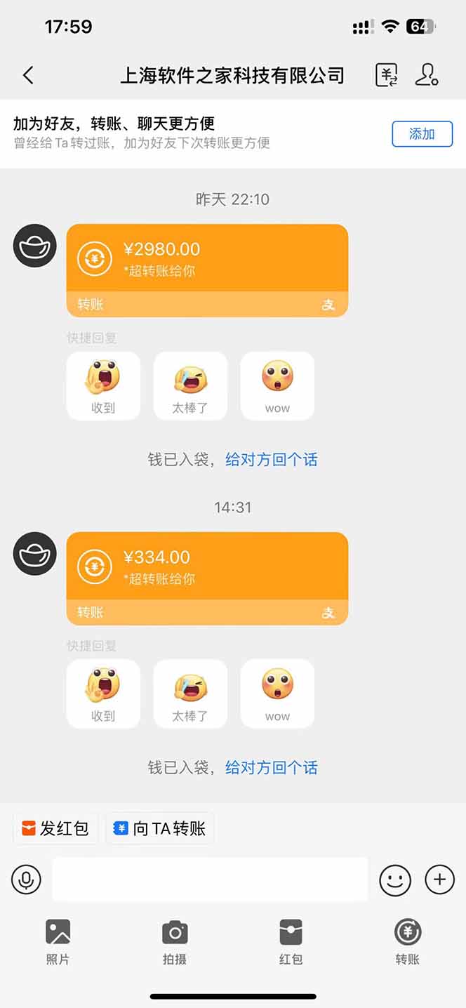 图片[1]-AI脚本自动挂机，单机每天收益300+管道收益轻松日入1000+-鼎誉项目网
