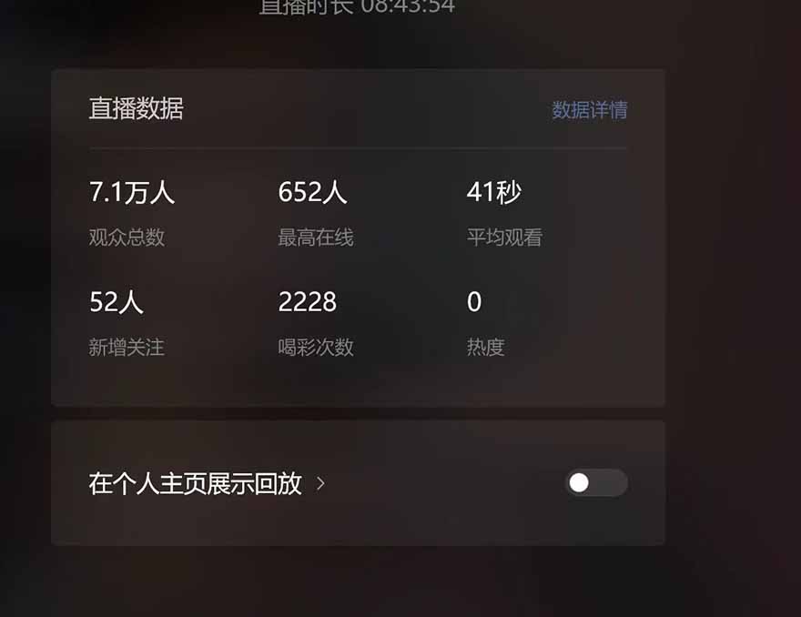 微信无人直播，长期可做收益稳定，坚持做平均单号每日150+-鼎誉项目网