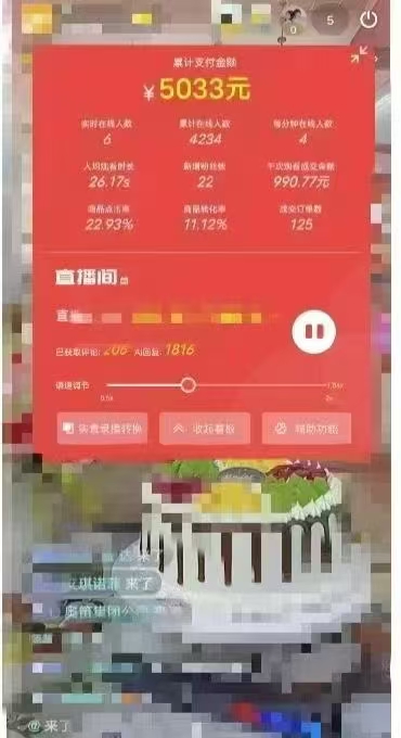 图片[2]-一部手机+AI无人直播系统，小白也能轻松实现24小时躺赚-鼎誉项目网