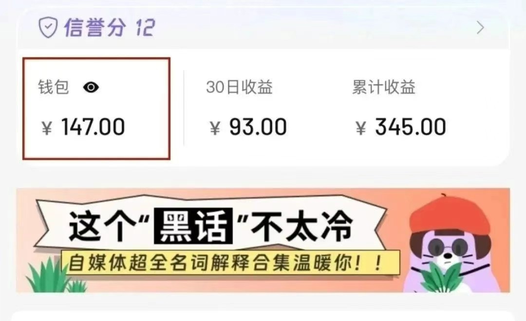小红书商单新玩法，30个粉丝也能接单，一个月接三单赚了150+！适合新手小白操作-鼎誉项目网