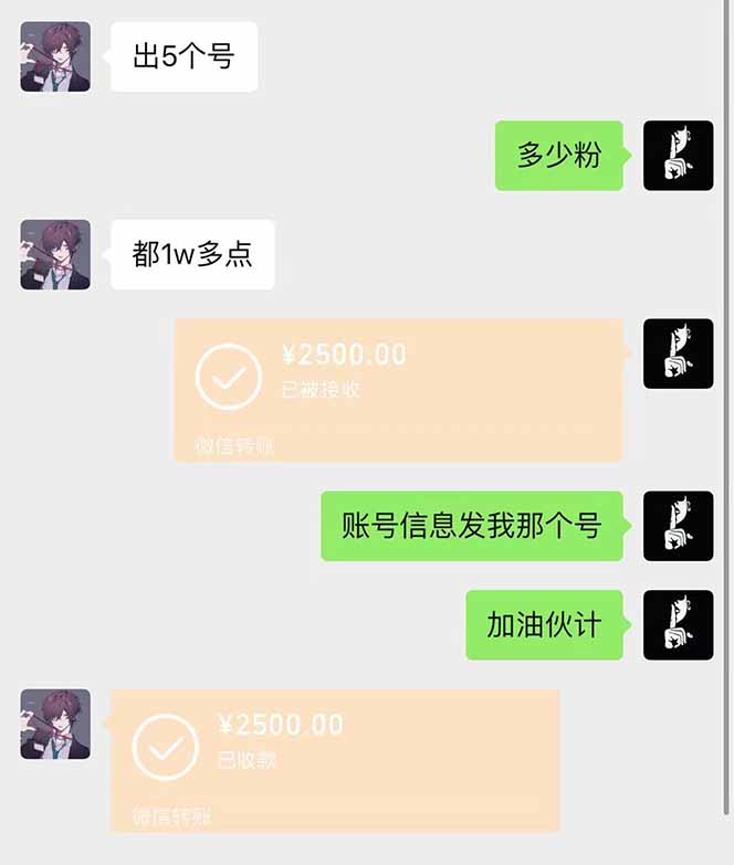图片[1]-抖音千粉计划日入500+免费知识分享！-鼎誉项目网