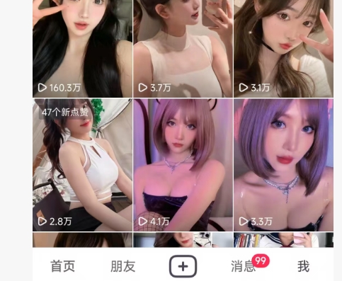 全网独家男粉8.5运营课程，进群+写真+网盘，稳定日入 5张-鼎誉项目网