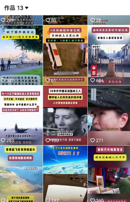 2025跨模态去重搬运剪辑手法，跨模态去重现场验证 +全程实操，真实账号验证-鼎誉项目网