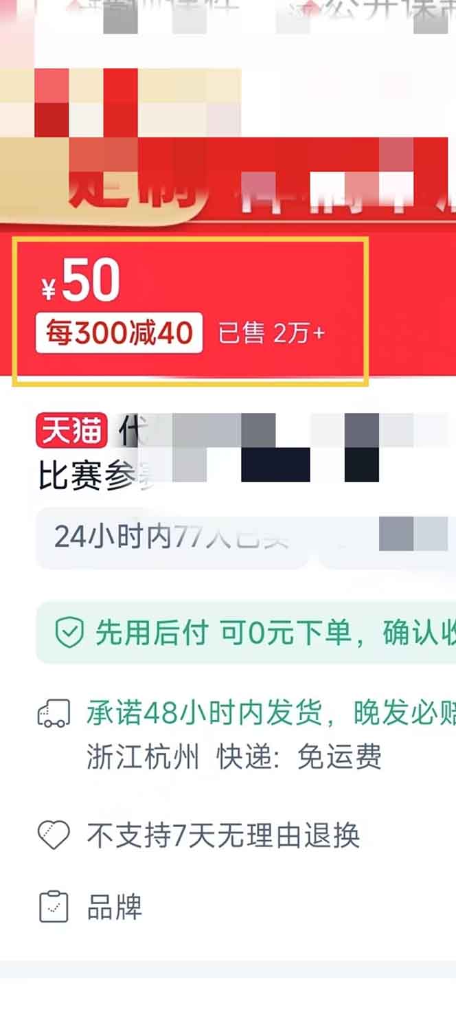 图片[1]-揭秘微课制作，0成本高收益，真正蓝海好项目，AI助力，小白一学就会，…-鼎誉项目网