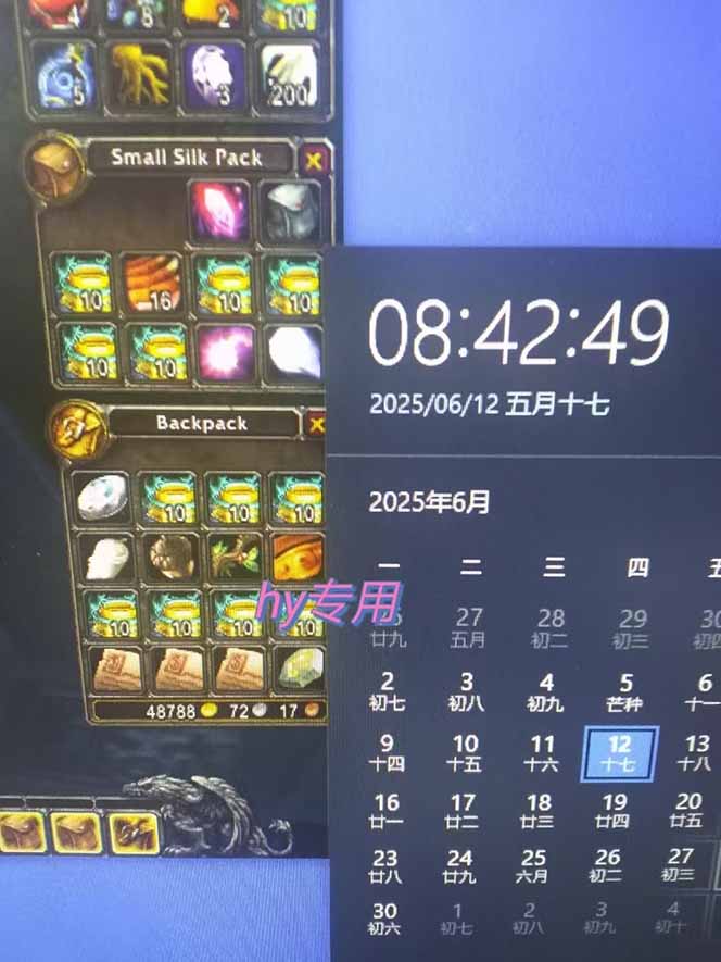 游戏全自动搬砖项目,日入千元 ,可批量矩阵无限放大-鼎誉项目网