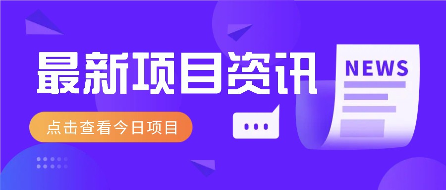 2025最新音乐号玩法，通过搬运热门音乐和简单剪辑视频来创造收益【附音乐下载器】-鼎誉项目网