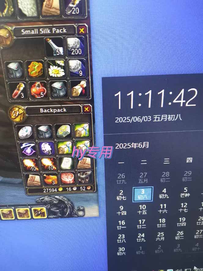 图片[2]-游戏全自动搬砖项目，日入千元 ，可批量矩阵无限放大-鼎誉项目网