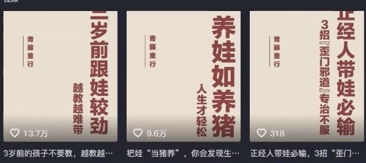 利用扣子工作流一键生成早教育儿类视频，新手也能轻松做出原创爆款作品-鼎誉项目网