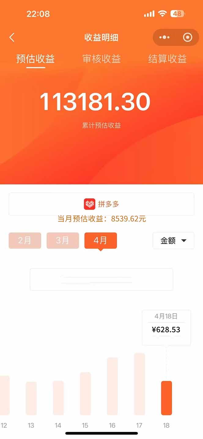 图片[1]-玩玩手机月入20000+，0成本小白必做项目，可矩阵-鼎誉项目网