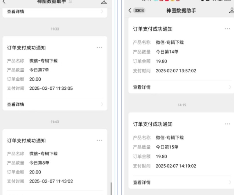哪咤2爆火，如何利用AI结合哪吒2实现盈利，月收益5000+【附详细教程】-鼎誉项目网