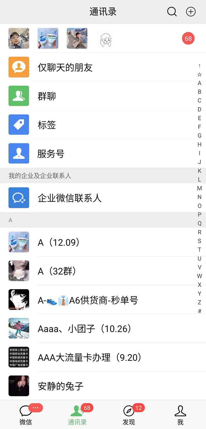 图片[1]-抖音小红书视频号全品类自动化引流获客，每日精准引流目标粉丝200+-鼎誉项目网