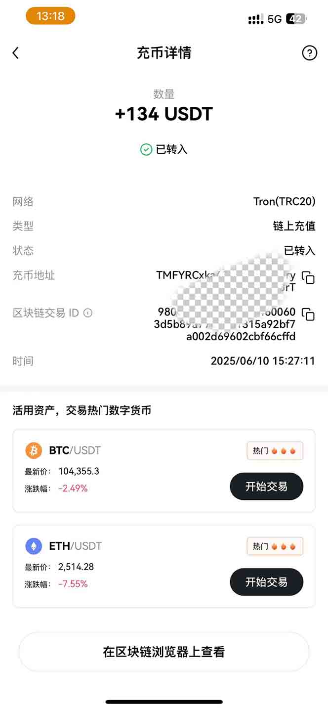 图片[2]-影视录制电脑挂机单机每天300+管道收益轻松日入1000+可矩阵无限放大-鼎誉项目网