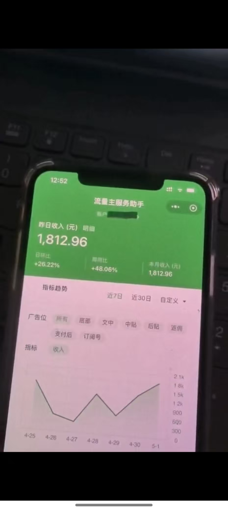 图片[4]-最新公众号托管躺赚项目，操作简单，只需复制粘贴，小白每天花五分钟，…-鼎誉项目网