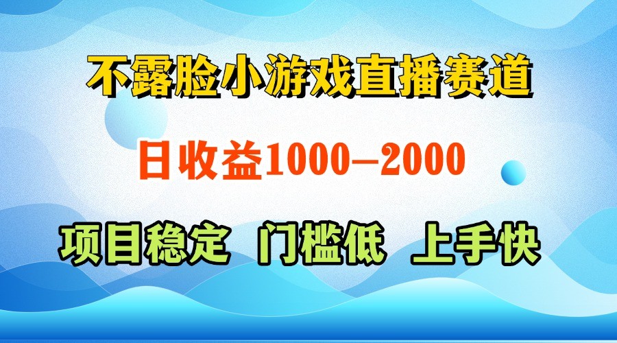 一台电脑在家操作,一天收益1000+ 正规项目,懒人勿扰-鼎誉项目网