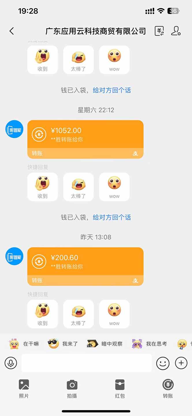 图片[2]-最新电脑挂机单机每天收益300+ 并带有团队管道收益 可无限放大-鼎誉项目网