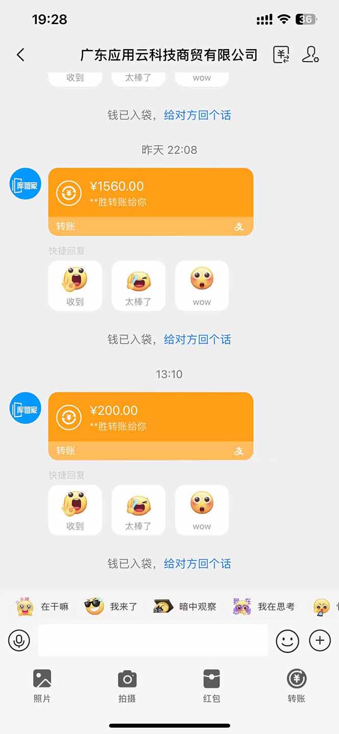 最新电脑挂机  带有管道收益，轻松日入1000+无上限-鼎誉项目网