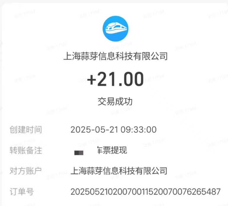 M团截图项目,一单3块!单号一天保底10元,最高30元!2-3分钟即可完成一单-鼎誉项目网