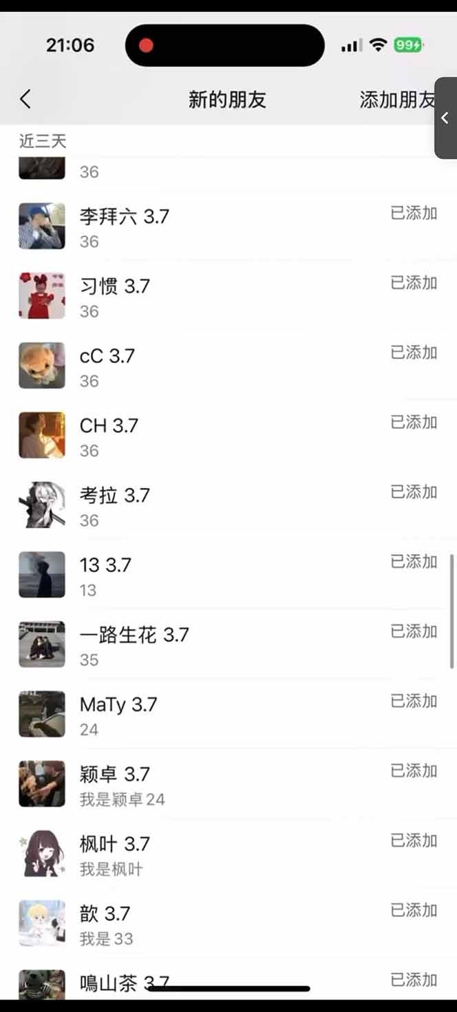 图片[2]-小红书、抖音、视频号全域多平台引流获客，日引目标客户200+，RPA自动…-鼎誉项目网