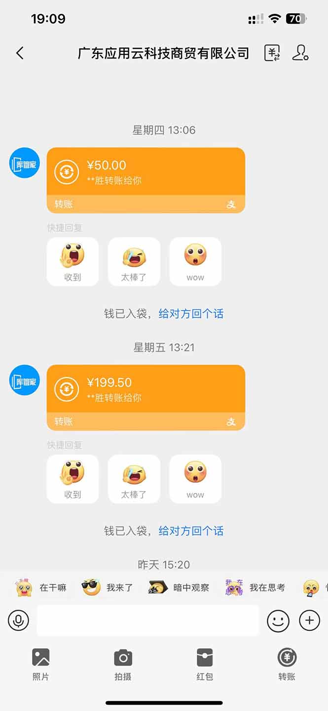 图片[1]-应用云脚本全自动下载拉新，小白也能轻松日入1000+-鼎誉项目网