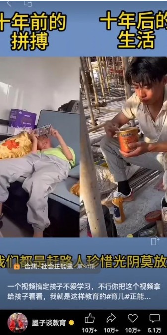 视频另类混剪视频玩法，多种变现方式有些人一个月就能赚几十万！-鼎誉项目网