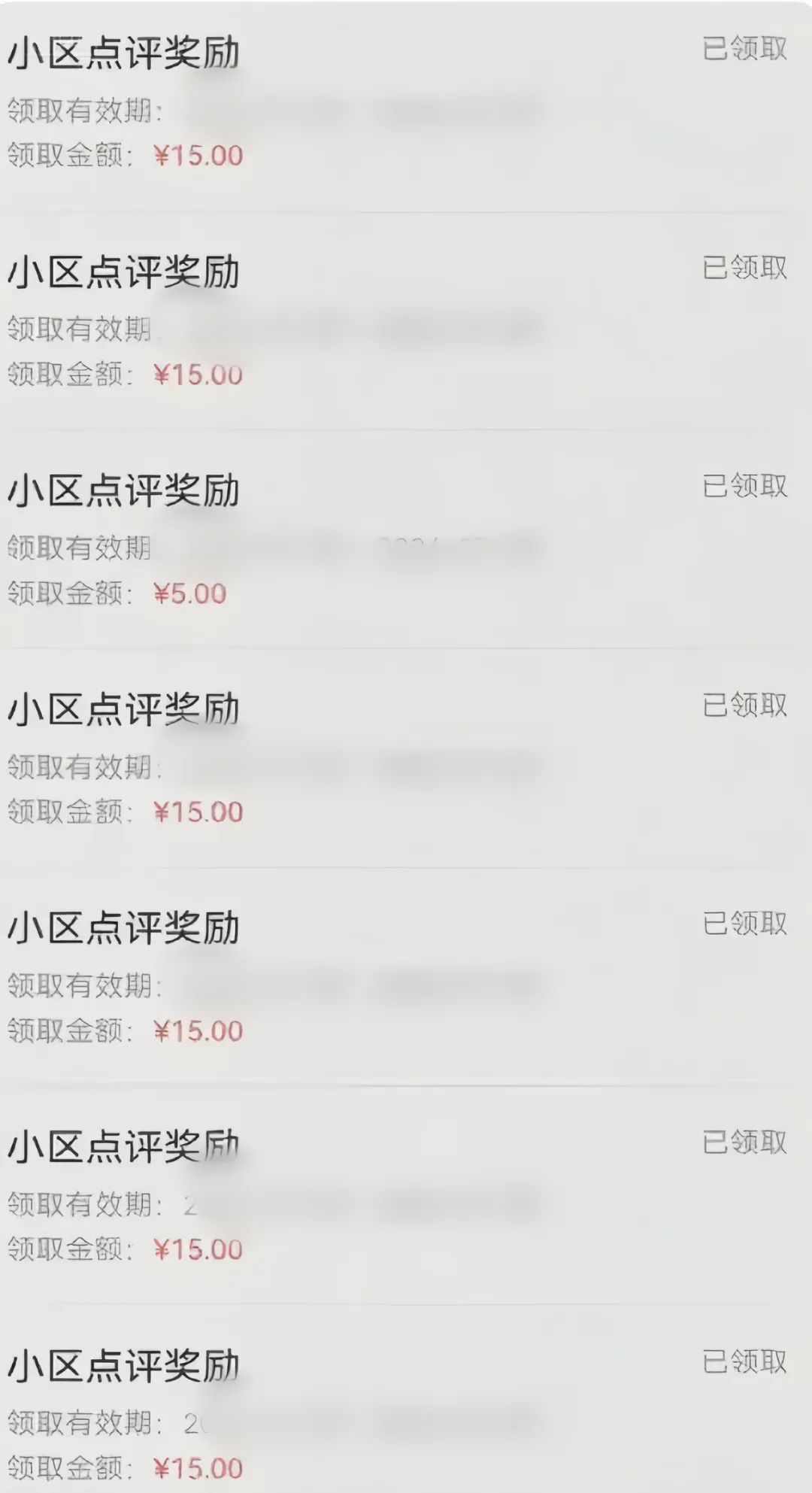 59645：分享一个零撸项目，超简单副业小白必看，人人收益¥150-鼎誉项目网