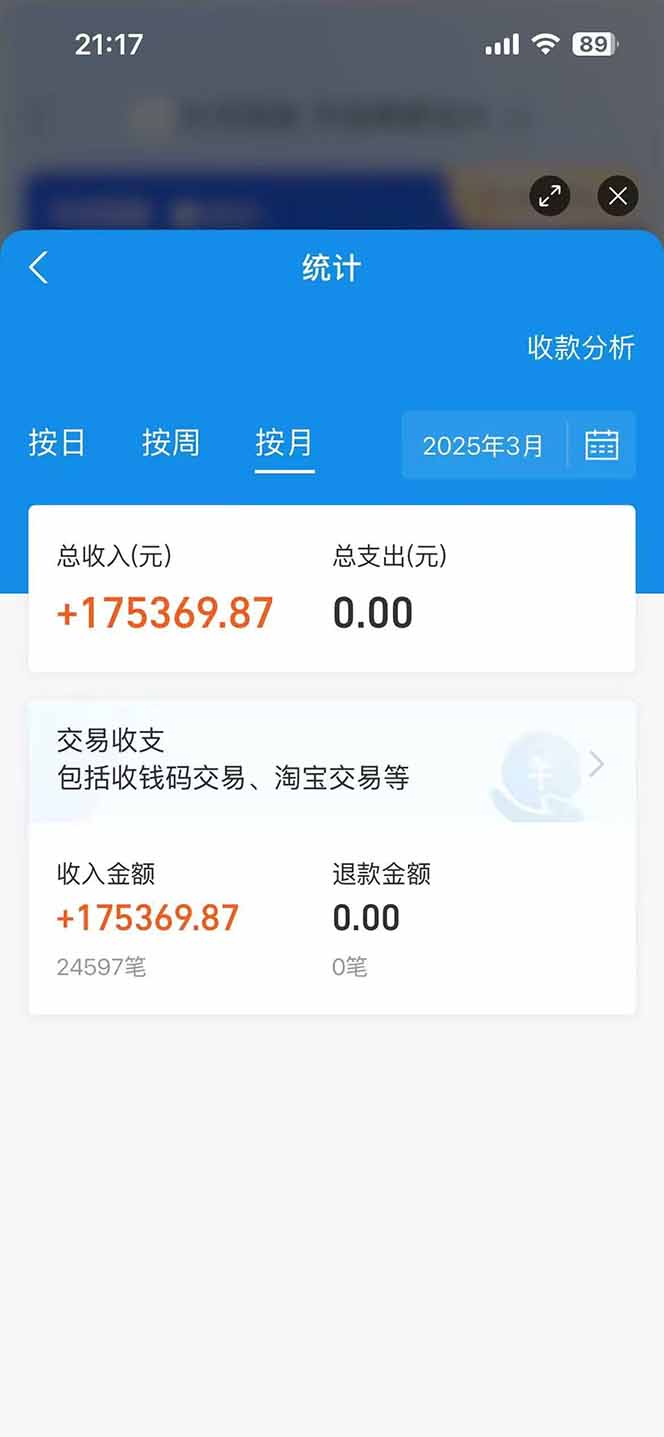 图片[2]-闲鱼卖拼多多助力项目，蓝海市场新手也能单号日入1000+-鼎誉项目网