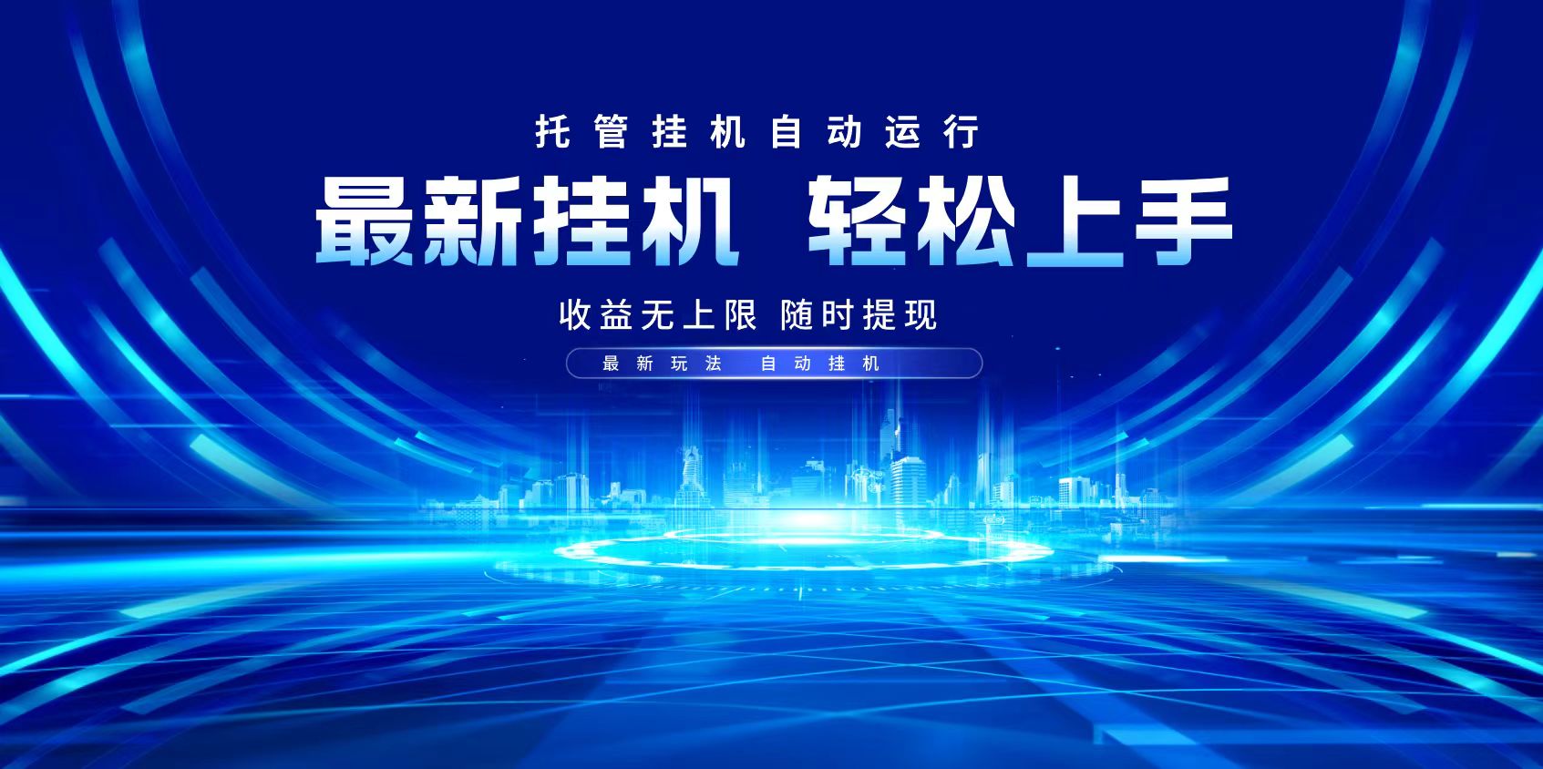 多窗口答题自动化运行操作，每天轻松800+-鼎誉项目网