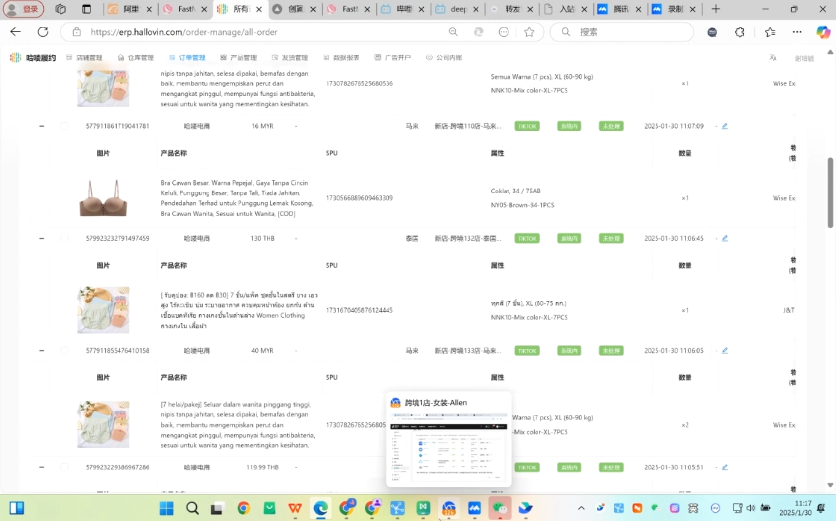 Allen老师·TikTok投流矩阵系统运营课程(更新2025)-鼎誉项目网