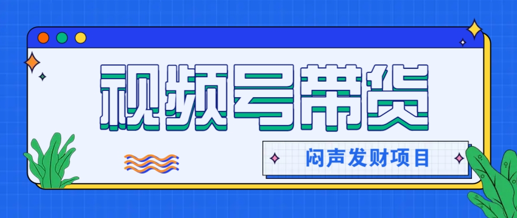 微信这个挣钱入口，又赚2000+，别浪费，很多伙伴都在闷声发财-鼎誉项目网