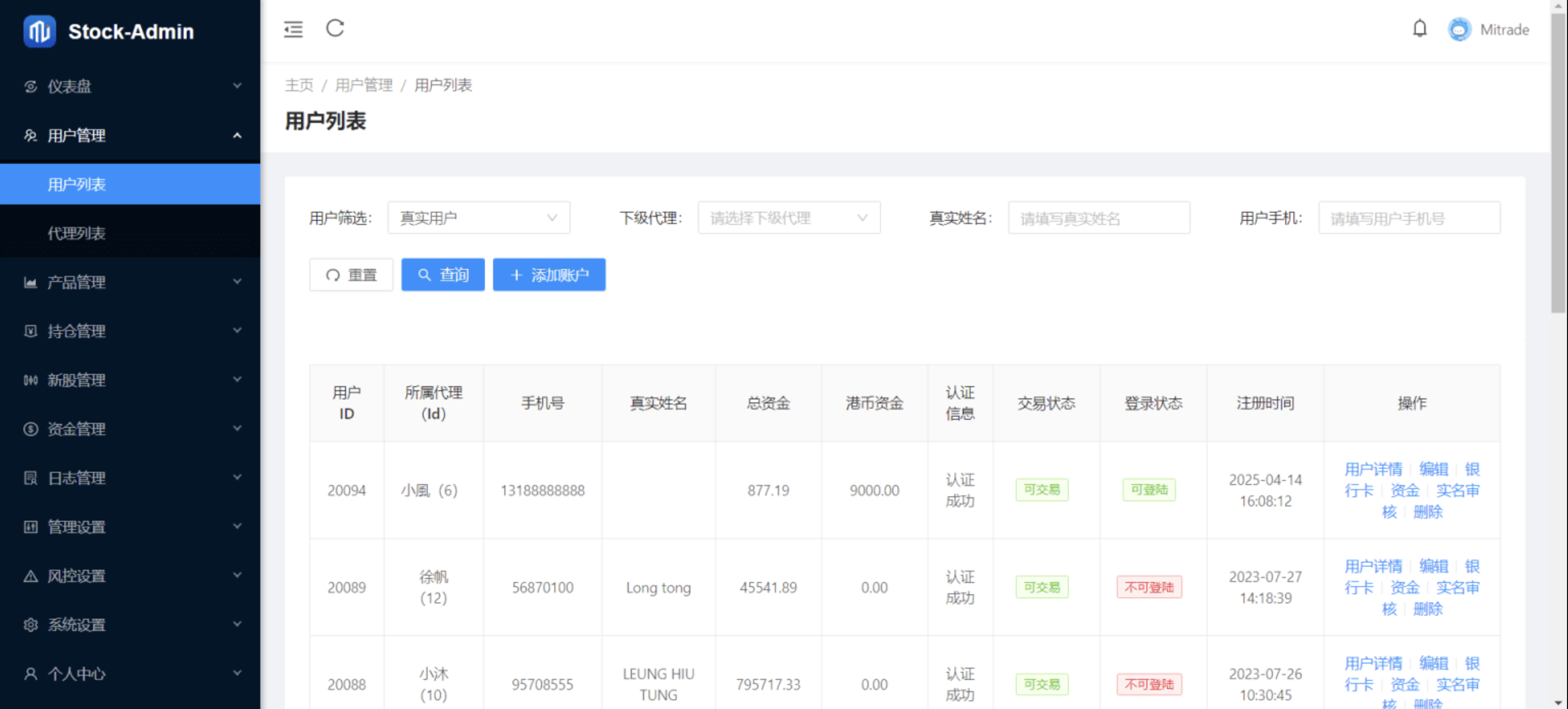 香港股票源码/大宗交易与新股申购系统源码/全套视频教程-鼎誉项目网