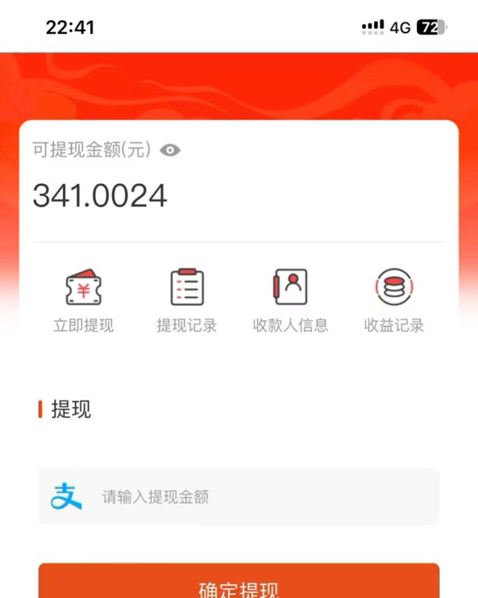 吃瓜网半自动掘金，单号日入100＋！人人可做，可矩阵放大-鼎誉项目网