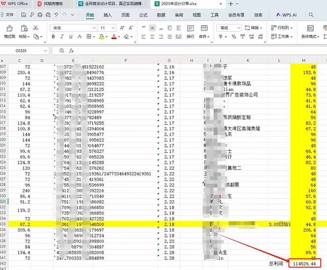 全新项目，每天被动收益1000+，长期管道收益！-鼎誉项目网