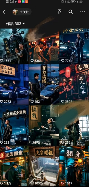 全网首发抖音创业粉新玩法，5分钟一个原创作品，不违规，不废号，流量好-鼎誉项目网