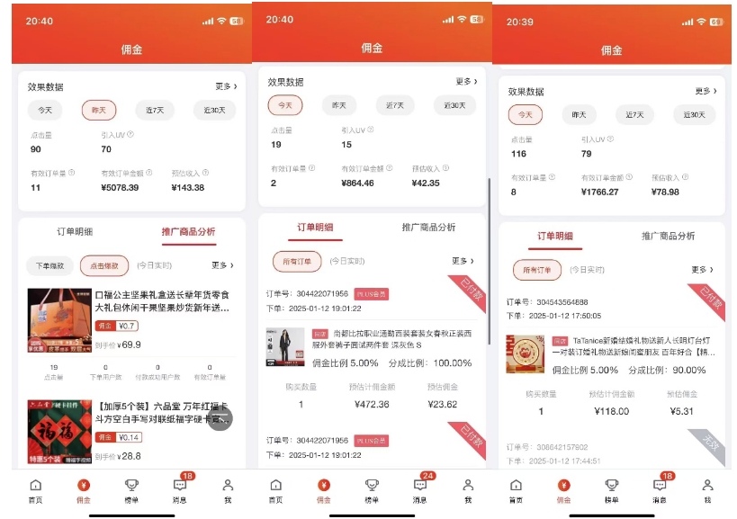 2025最新京东蓝海项目，0 门槛日入 1k+，小白宝妈轻松上手【揭秘】-鼎誉项目网