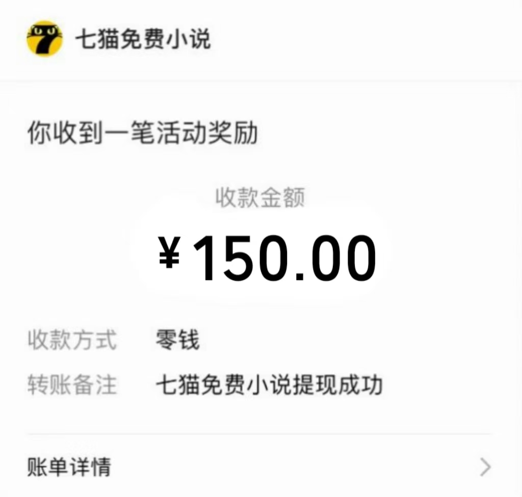 免费知识分享-全自动小说阅读-不限制设备，利用碎片时间，轻松日入500+-鼎誉项目网
