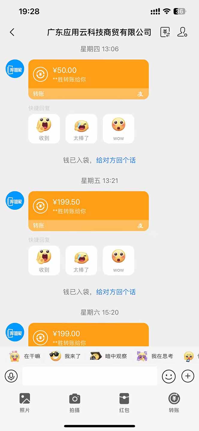 图片[1]-最新电脑挂机单机每天收益300+ 并带有团队管道收益 可无限放大-鼎誉项目网