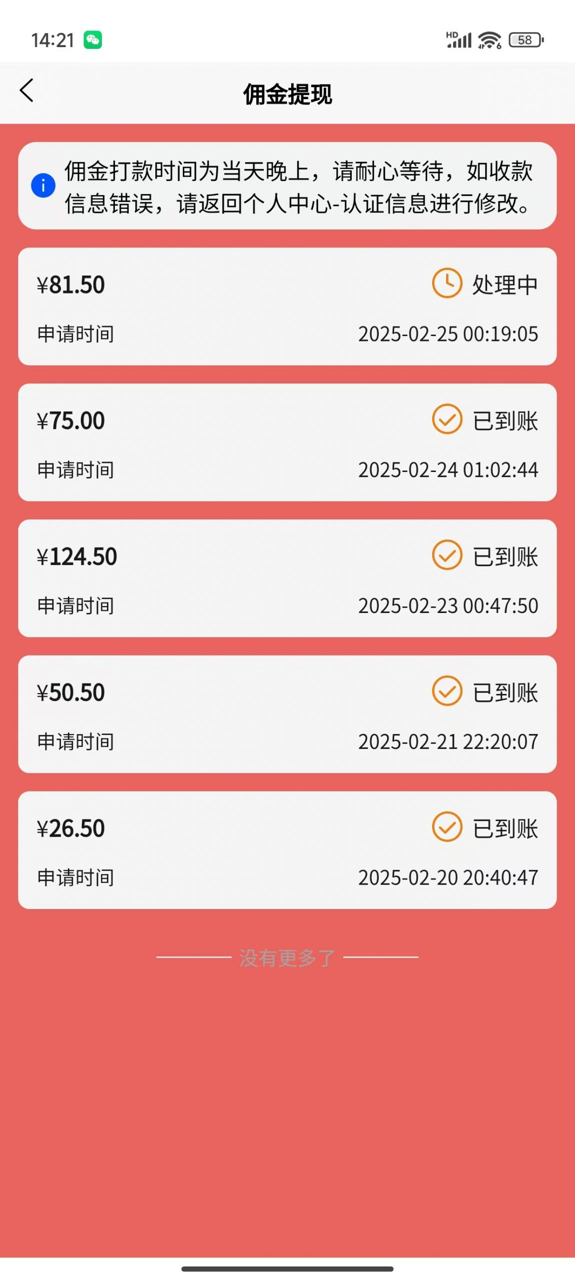 数字录入，几秒钟一单，单量无上限，随时随地可做，每天500+-鼎誉项目网