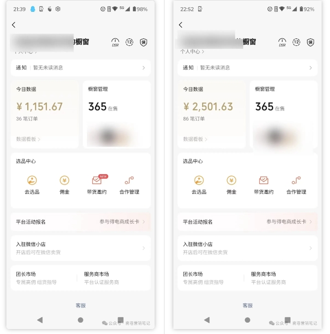 2025视频号蓝海超级暴利自动爆单术1.0 ，小白褔音 简单剪辑 不直播 不挂车-鼎誉项目网