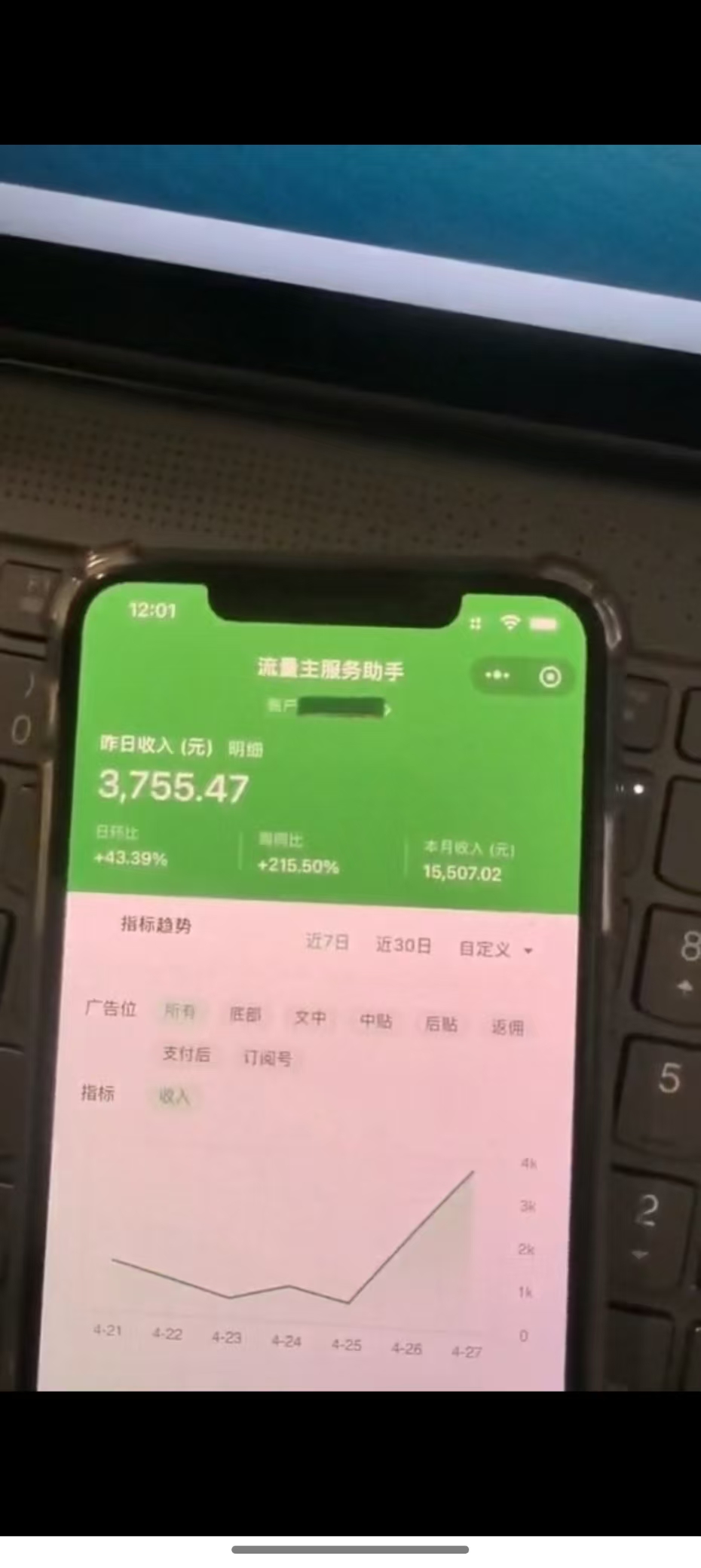 图片[1]-最新公众号托管躺赚项目，操作简单，只需复制粘贴，小白每天花五分钟，…-鼎誉项目网