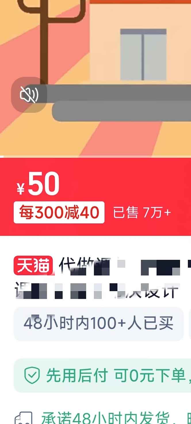 揭秘微课制作，0成本高收益，真正蓝海好项目，AI助力，小白一学就会，…-鼎誉项目网