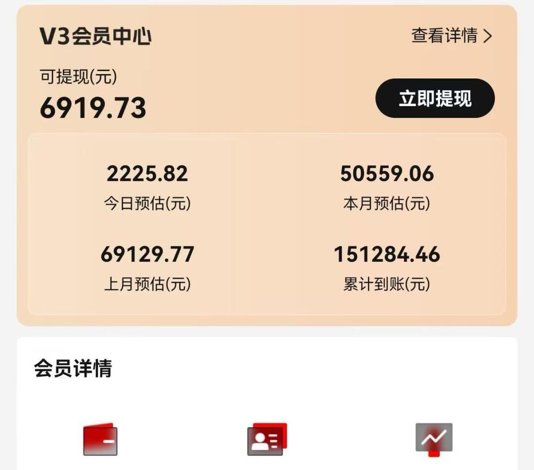 视频号短剧挂载功能上线,一刀不剪纯搬运,小白也能轻松日入四位数-鼎誉项目网
