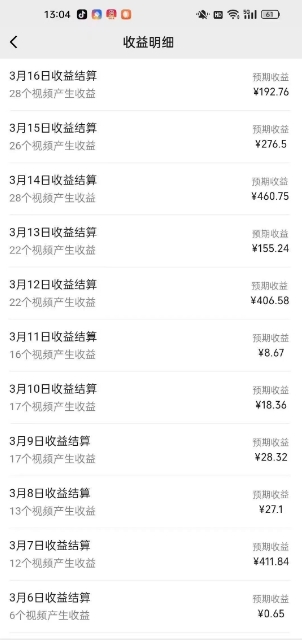 视频号广告分成新变现玩法：发视频即享商家广告收益，助新手日入过百-鼎誉项目网