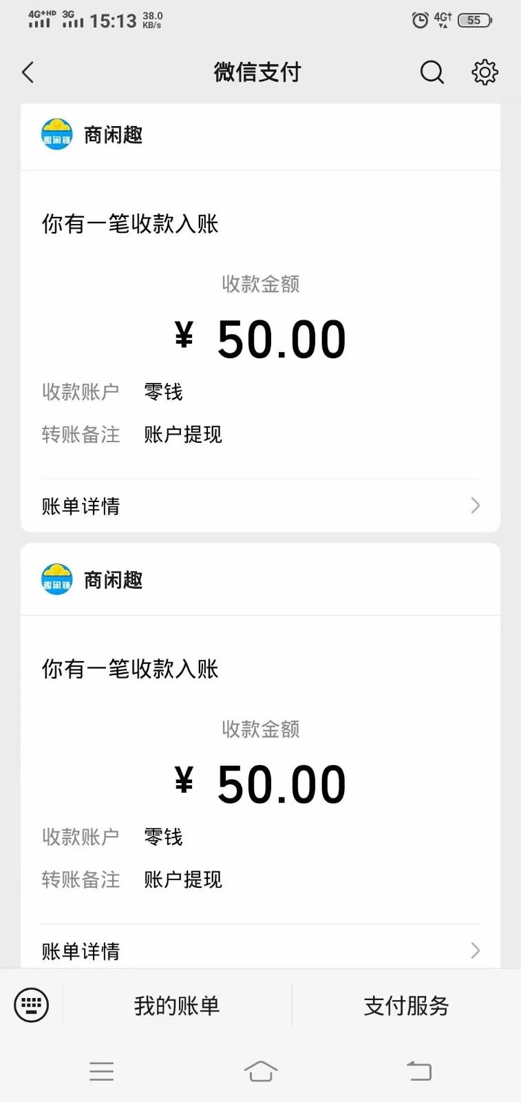 商闲赚做任务零撸兼职副业小项目,提现秒到,日撸50+-鼎誉项目网