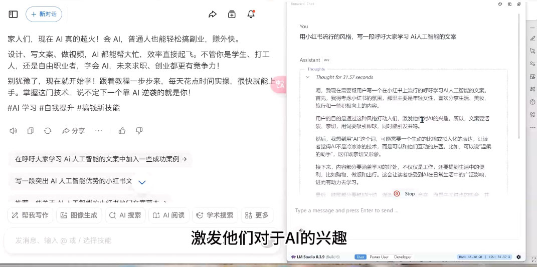 AI与视频制作全攻略从入门到精通实战课程-鼎誉项目网