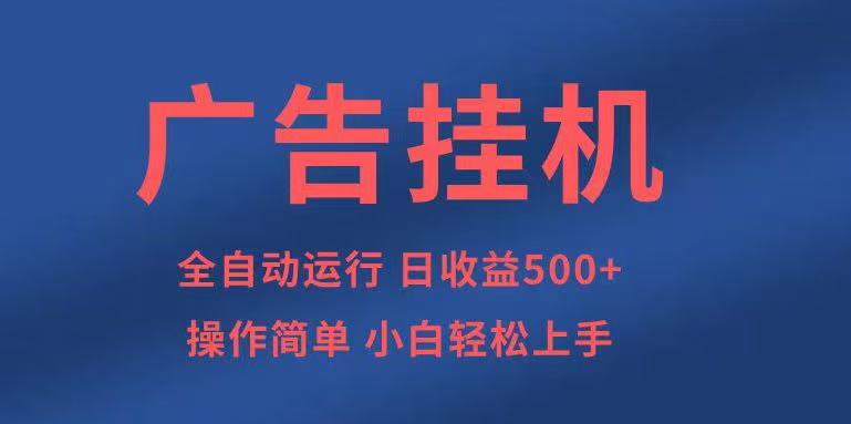 知识分享，全自动500+项目：可批量操作，小白轻松上手。-鼎誉项目网