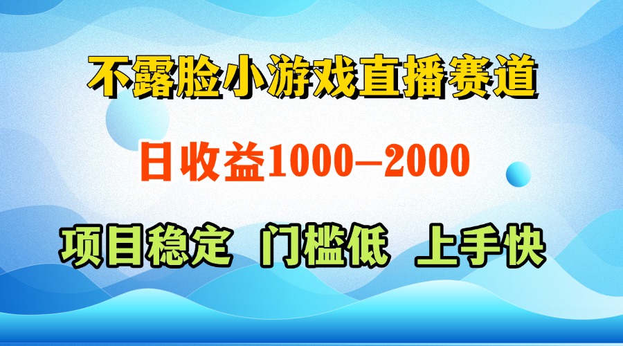 一天收益1000+  视频号，快手 双平台项目 门槛低 ， 上手快-鼎誉项目网