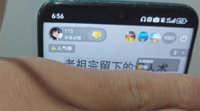 图片[1]-抖音雪花无人直播，一天躺赚3000+，0粉手机可搭建，不违规不限流，小白…-鼎誉项目网