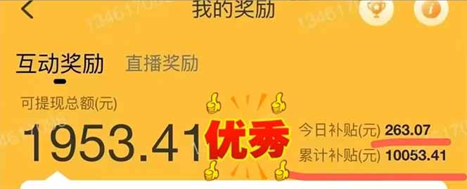 图片[2]-手机聊天即可赚钱，一小时狂薅300+！多开矩阵立马翻倍，提现秒到账！(…-鼎誉项目网